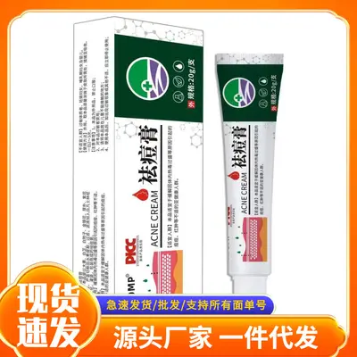 Acne Cream - 1