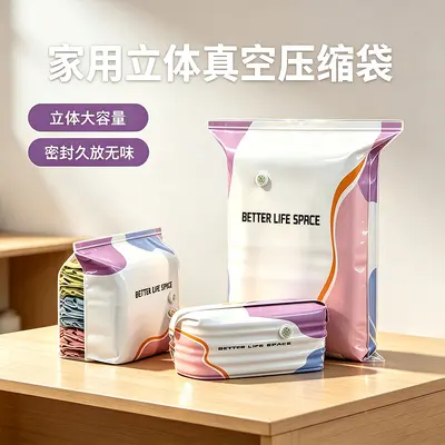 3D Vacuum Compression Bags, No Pump Needed, for Down Jackets and Quilts