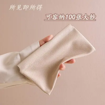 Cash Wallet Lychee Grain Minimalist Spring Coin Purse Large Long Portable Storage Pouch Men Women Small Wallet