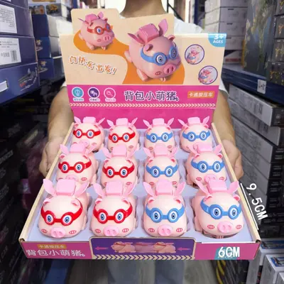 Educational Toys for Boys and Girls, Points Redemption Gift for Kids - 11
