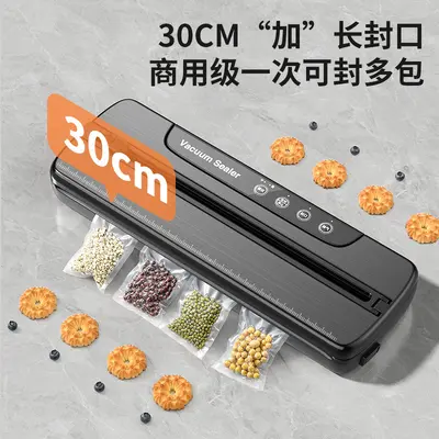 真空封口机干湿两用切割封口机食品保鲜机厨房塑封家用真空包装机