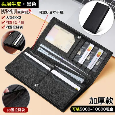 Men's Genuine Leather Long Wallet, Large Capacity, Multi-Card Slots, Top-Grain Cowhide - 8