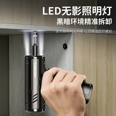 Elektrikli Tornavida Şarjlı Ev Tipi Mini Lityum Pil Elektrik Matkap Starter Makinesi Çok Fonksiyonlu Mini Elektrik Tornavida Alet Seti