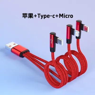 严选120W弯头三合一快充数据线适用苹果安卓Type-c一拖三充电器线 - 7