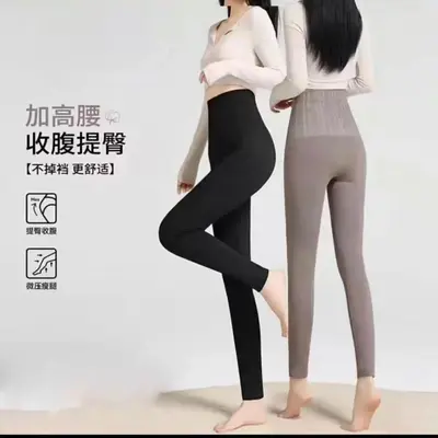 High-Waist Warm Butt-Lifting Leggings, High Elasticity