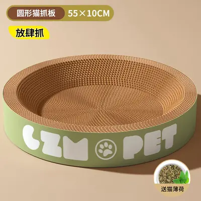 Round Cat Scratching Board, Wear-Resistant, Low Debris, Extra Large - 13