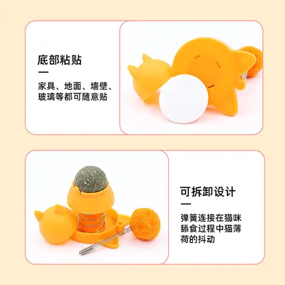 弹簧猫薄荷球自嗨逗猫棒猫咪磨牙棒猫草球猫咪解闷猫玩具宠物用品 - 3