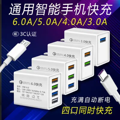Schnelllade-Adapter Multi-Port, kompatibel alle Handys
