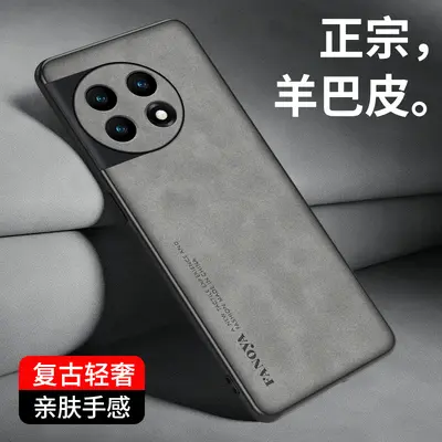 OnePlus ACE5, 1+13, 1+11 sheepskin leather case, drop-proof