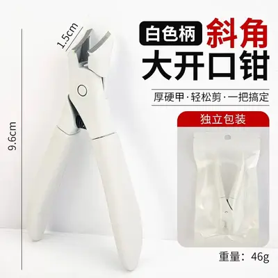 Large opening nail clipper set, anti-splash large nail clipper, single nail clipper, specially designed for elderly with thick and hard nails - 9