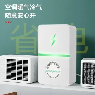 Smart WiFi Energy Saver for Air Conditioner and Refrigerator, Household
