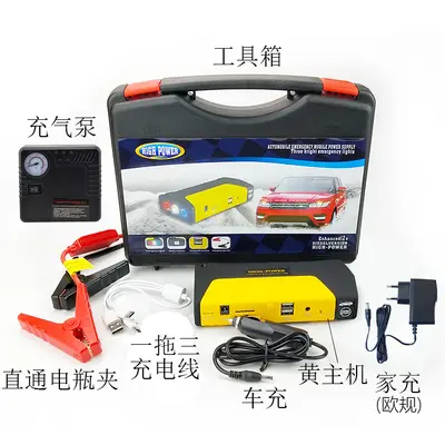 Auto-Notstarthilfe Powerbank mit Ladefunktion - 10