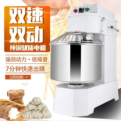 Ticari hamur karıştırıcı 12.5 kg - 1