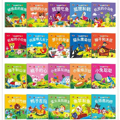 100-Volume Audio Children's Picture Book Set with Pinyin, Ages 0-6 - 10