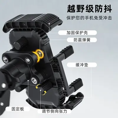 Motorcycle Phone Holder, Shock-Absorbing Anti-Vibration, Electric Scooter
