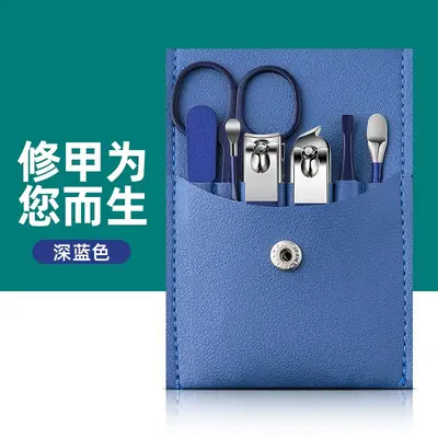 Nail Scissors Set Premium Case Manicure and Pedicure Tools - 11