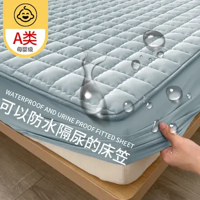 Class A Mother and Baby Grade Waterproof Bed Skirt Urine Protection Pad Four-Season Quilted Mattress Protector Bed Cover Wholesale A - 10