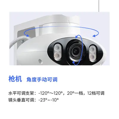 TP-LINK 6169F-A Dual Lens 8MP+8MP 4K WiFi Surveillance - 3
