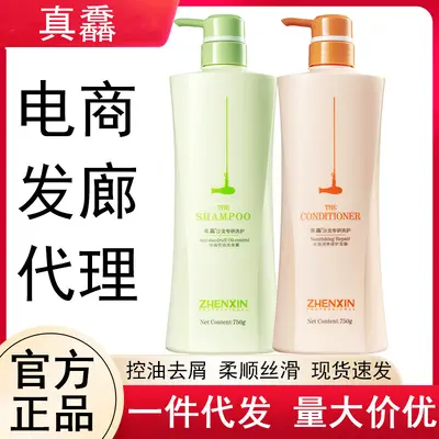 Anti-Dandruff Shampoo and Conditioner Set, Oil Control, Anti-Itch, for Dyed and Permed Hai - 2
