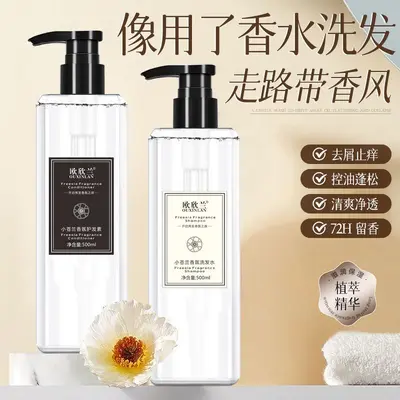 Freesia Shampoo for Men and Women, Oil Control, Anti-Dandruff, Anti-Itch - 4