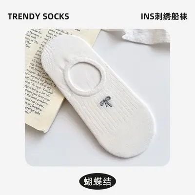 Thin Cotton Invisible Summer Women's Socks, Non-Slip - 8