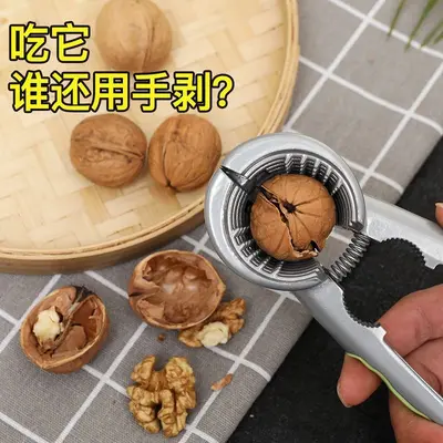 Multifunctional Pecan Nutcracker and Nut Opener Pliers