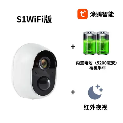 Wireless WiFi surveillance camera, 3MP, smart home - 7