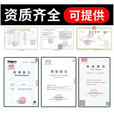 恒天然乳清蛋白粉WPC80新西兰分离浓缩速溶乳清蛋白粉健身可用