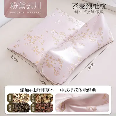 Jacquard Kumaş Karabuğday Kabuğu Servikal Yastık Boyun Koruyucu Uyku Traksiyon Üçgen Silindir Yastık Çekirdeği Yetişkin Uyku Karabuğday Yastığı - 10