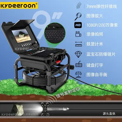 高清工业管道检测内窥镜市政下水管防水摄像头视频查看定位探铁名