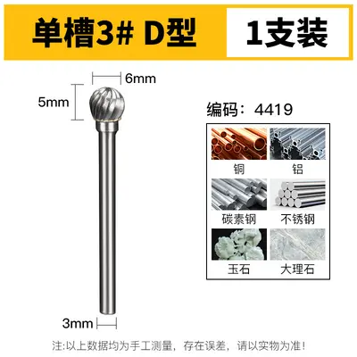 Carbide Rotary File, ACD Type, Metal Grinding and Milling Cutter - 9