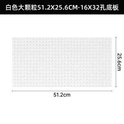 Large Brick Wall Baseplate, Home Decor and Kids Building Wall - 10