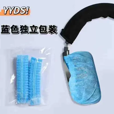 Disposable Headphone Covers for Internet Cafes, Non-Woven, Dustproof and Sweatproof - 11