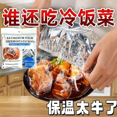 Растягивающаяся пленочная крышка, откидная, утолщенная, пищевого класса - 9