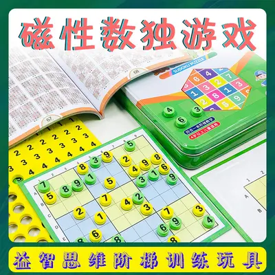 Manyetik Sudoku Satranç Oyunu 1001 Soru 4x4, 6x6, 9x9 Izgara