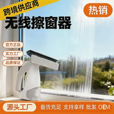 Glass squeegee with integrated water collector, suction and vacuum function