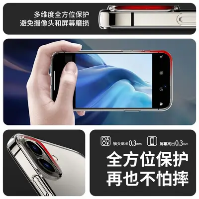 Hochklare weiches transparentes Gehäuse für Apple iPhone 16