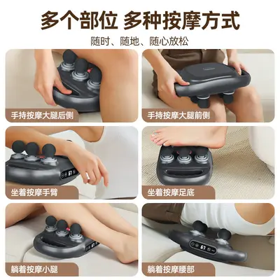 Professional 4-Head Massage Gun, High-Frequency Muscle Relaxation - 5