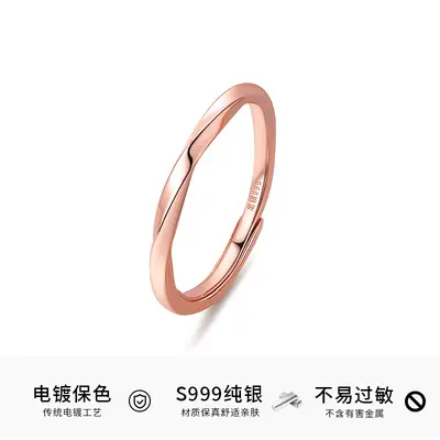 S999 Sterlingsilber Möbius Diamant Ring Doppel - 3