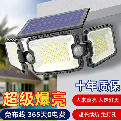 2026 New Solar Outdoor Light Rural Household Super Bright Courtyard Light Outdoor Gate Entrance Waterproof Lighting Street Light