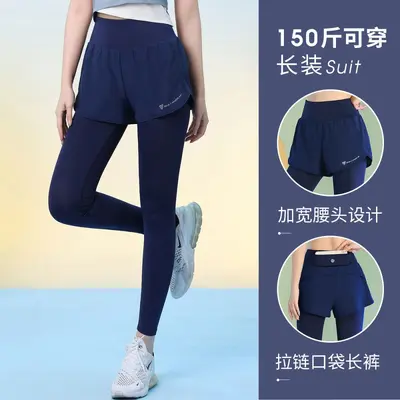 Fake Two-Piece Yoga Pants, Quick-Dry, High Waist, Plus Size - 4