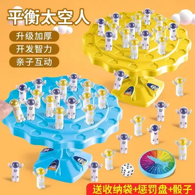Children's Balance Astronaut Stacking Table Game for Two Players, Focus Training - 2