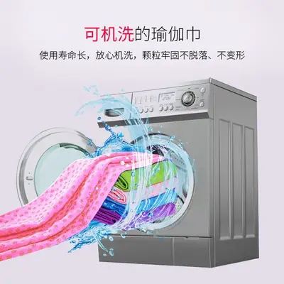 专业瑜伽垫防滑铺巾加厚加宽瑜伽铺巾吸汗瑜伽毯子垫布毛巾盖毯子