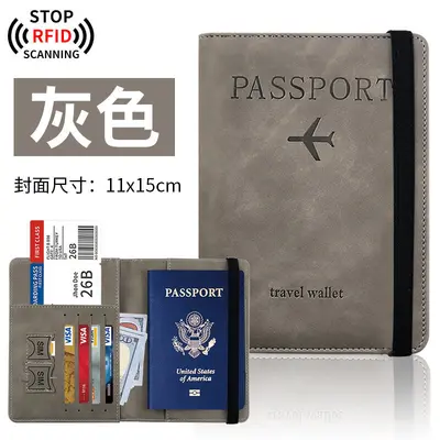 护照包保护套防盗刷证件收纳包护照夹出国旅行证件卡包登机行李牌 - 9