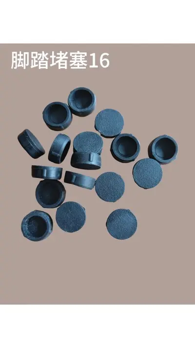 Waterproof Dust Cover Plug and Pedal Plug for Electric Vehicles - 7