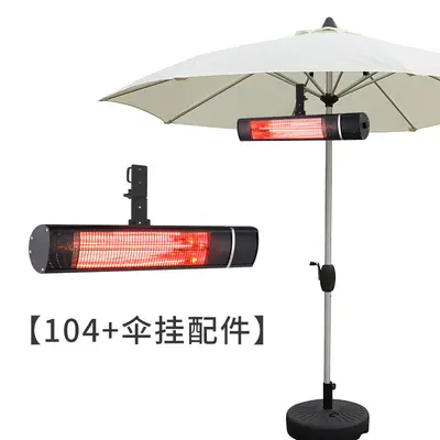 Hanging Waterproof Wall-Mounted Outdoor Electric Heater, High Power - 12