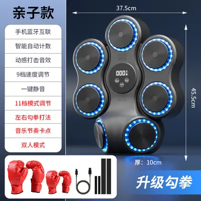 Yeni akıllı Bluetooth müzikli boks makinesi hedefi, iç mekan elektronik hedefi, boks ringi hedefi, boks duvar hedefi, boks antrenman cihazı - 10