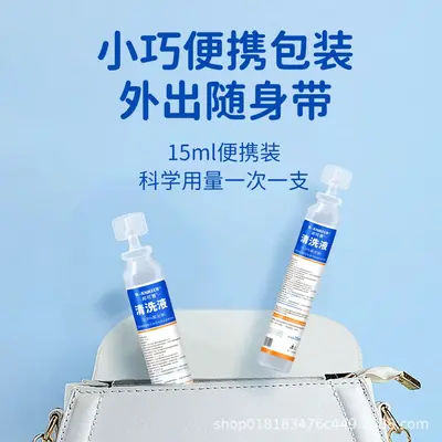 Tıbbi Fizyolojik Serum, İzotonik Sodyum Klorür Çözeltisi, Küçük Şişe