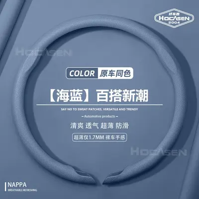 BMW Steering Wheel Cover for X1, X2, X3, X5, 3 and 5 Series, iX1 Compatible - 11