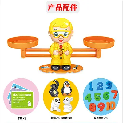 儿童大号颗粒积木塑料玩具3-6周岁益智男孩女孩3周岁宝宝拼装拼插